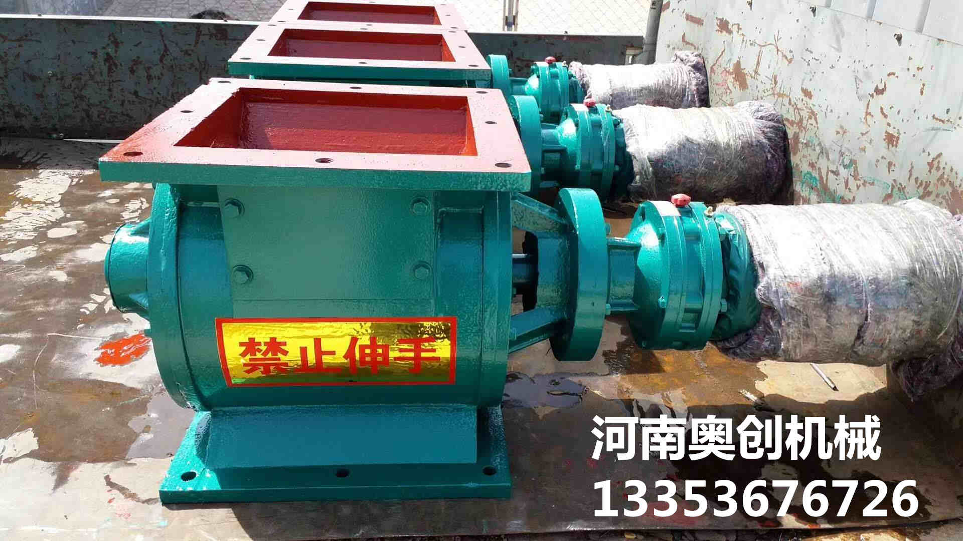 葉輪（lún）給料機廠家（jiā）直銷（xiāo）