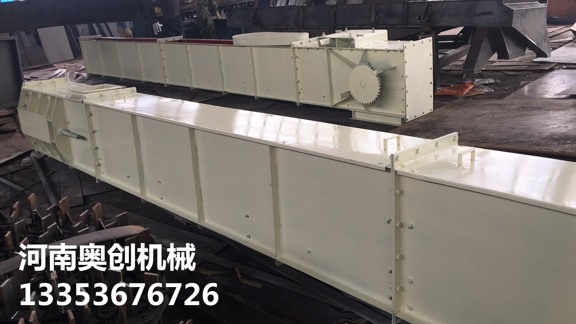 刮板輸送機1 刮板輸送(sòng)機1