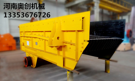 振動給料機3 振動給(gěi)料機3