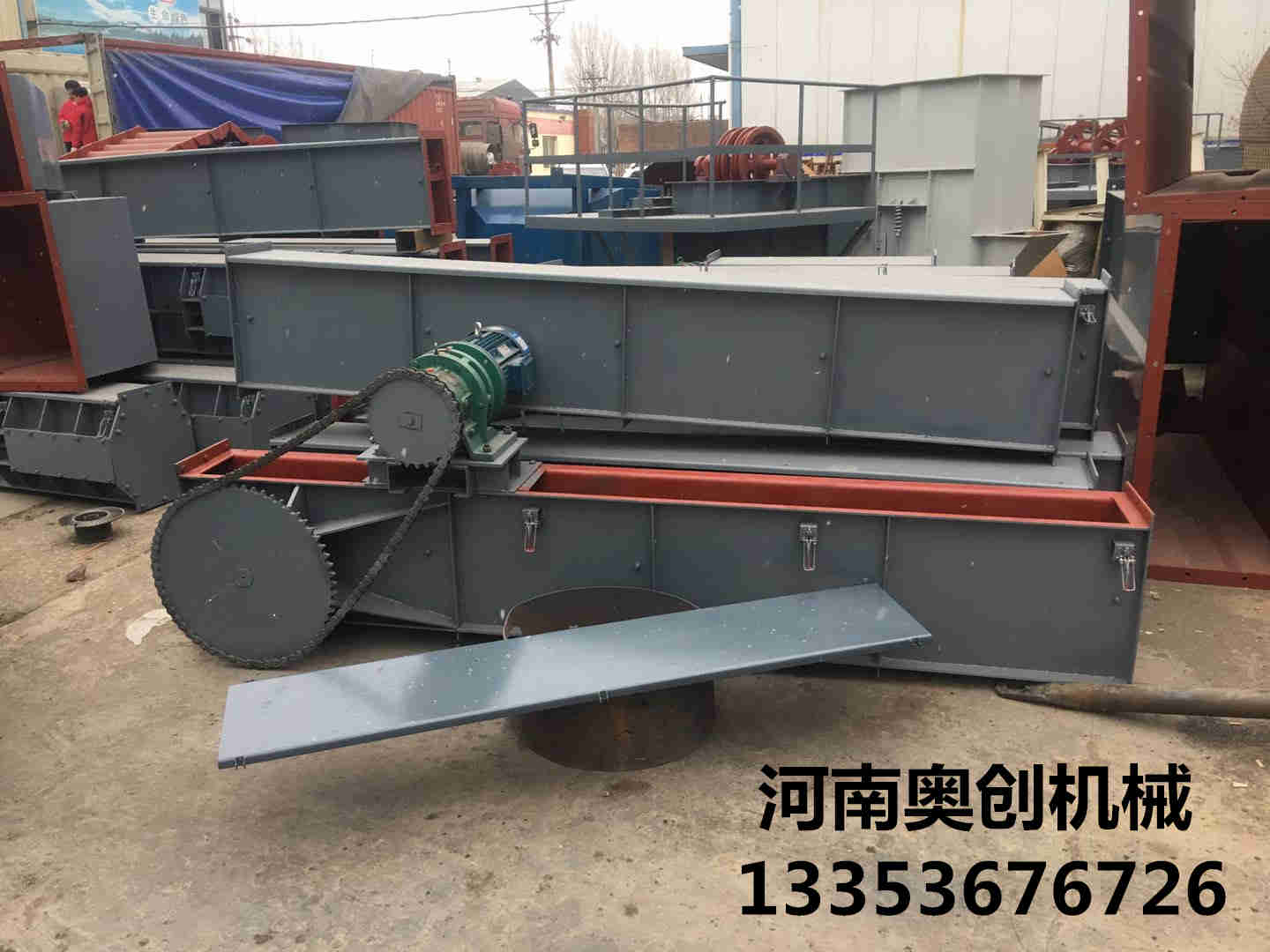 刮板（bǎn）輸送（sòng）機3