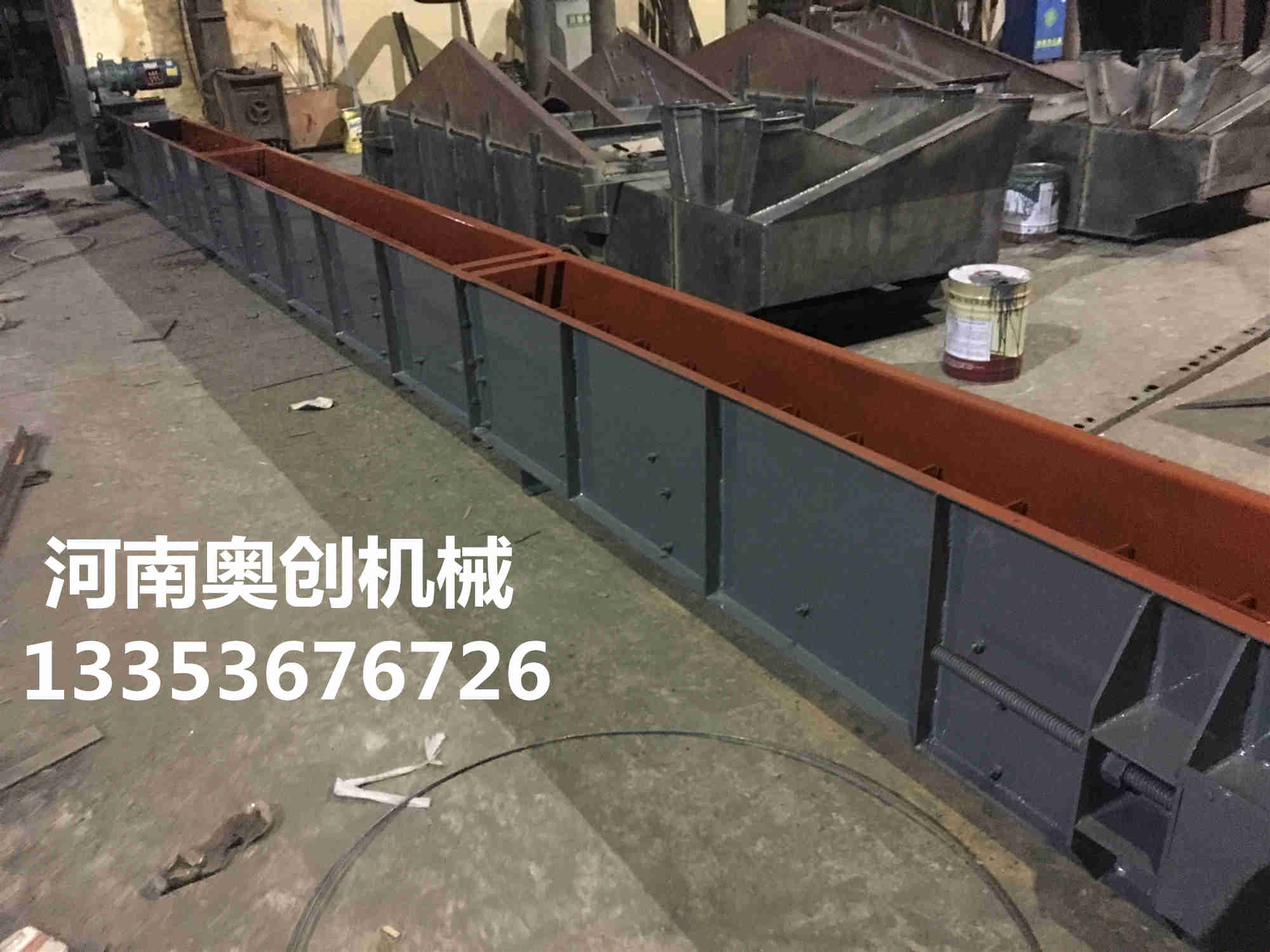 刮板（bǎn）輸送機