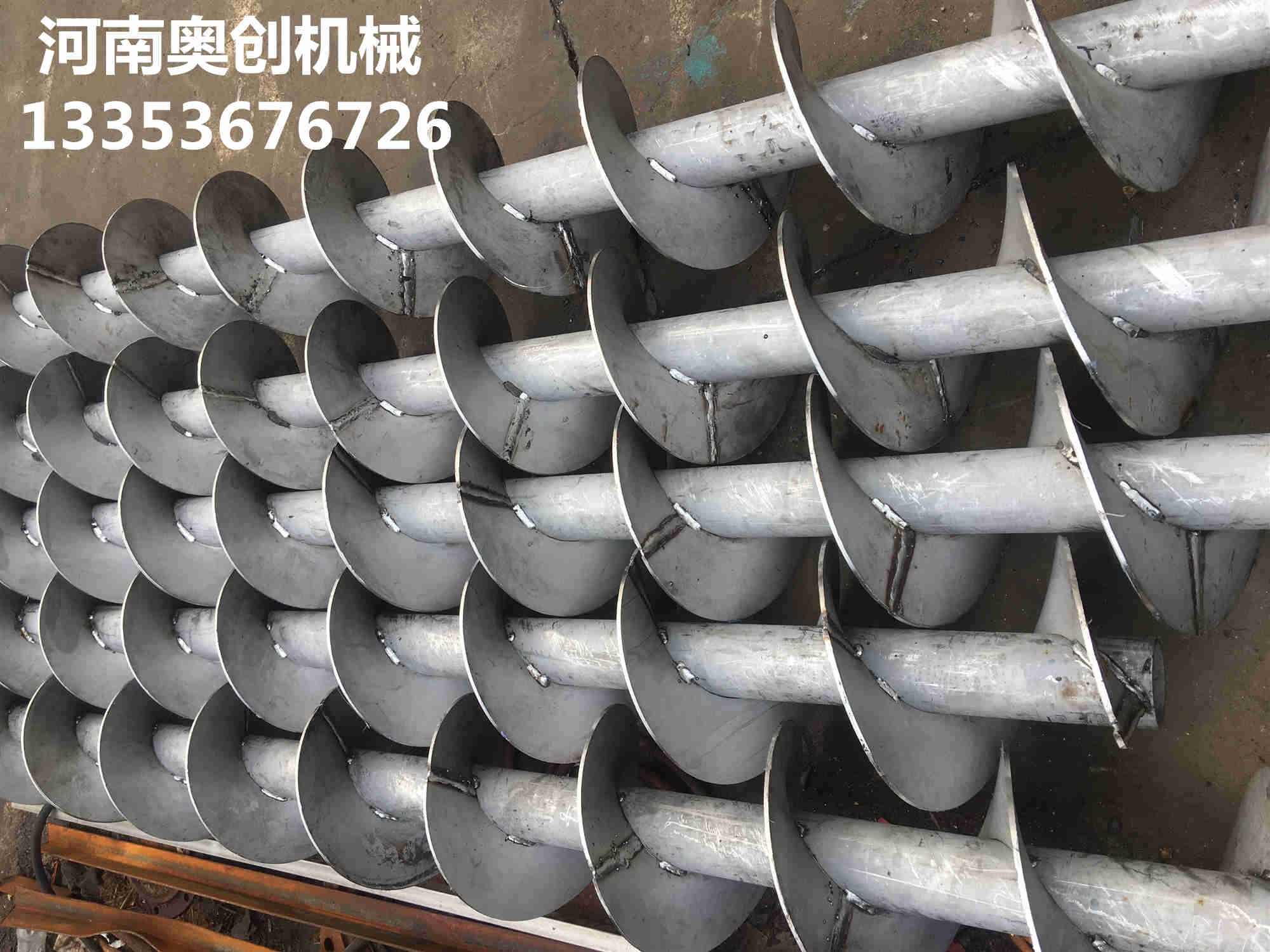 化肥螺旋絞（jiǎo）龍輸送機1