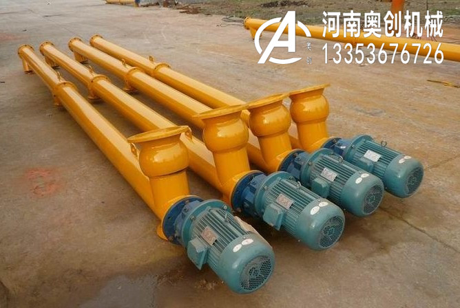 螺旋輸送機 螺(luó)旋(xuán)輸送機