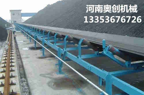 帶式輸（shū）送機