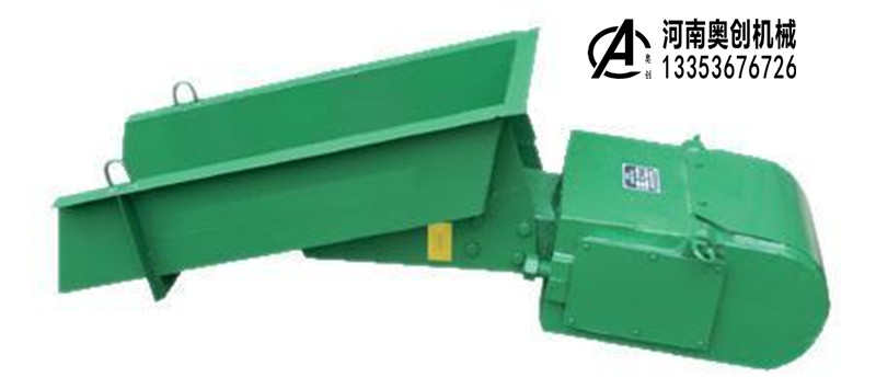 電磁振（zhèn）動給料機2