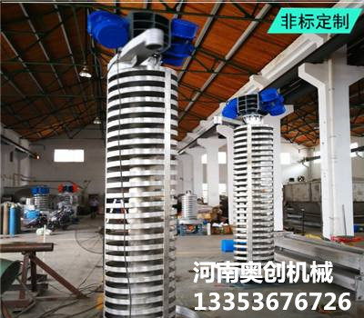 垂（chuí）直振動提升機