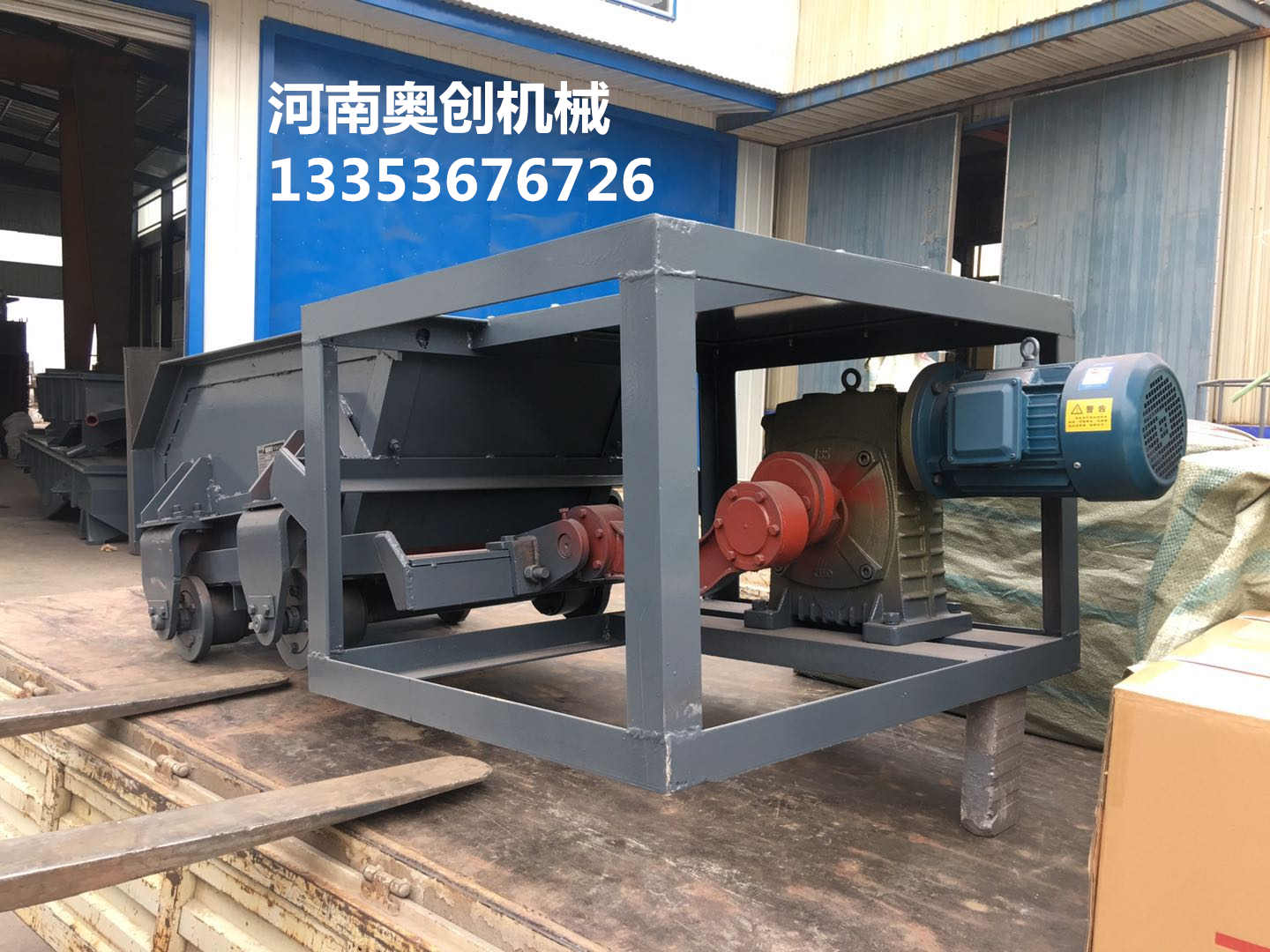 K型往複式(shì)給料機(jī)23 K型往(wǎng)複式給料(liào)機23