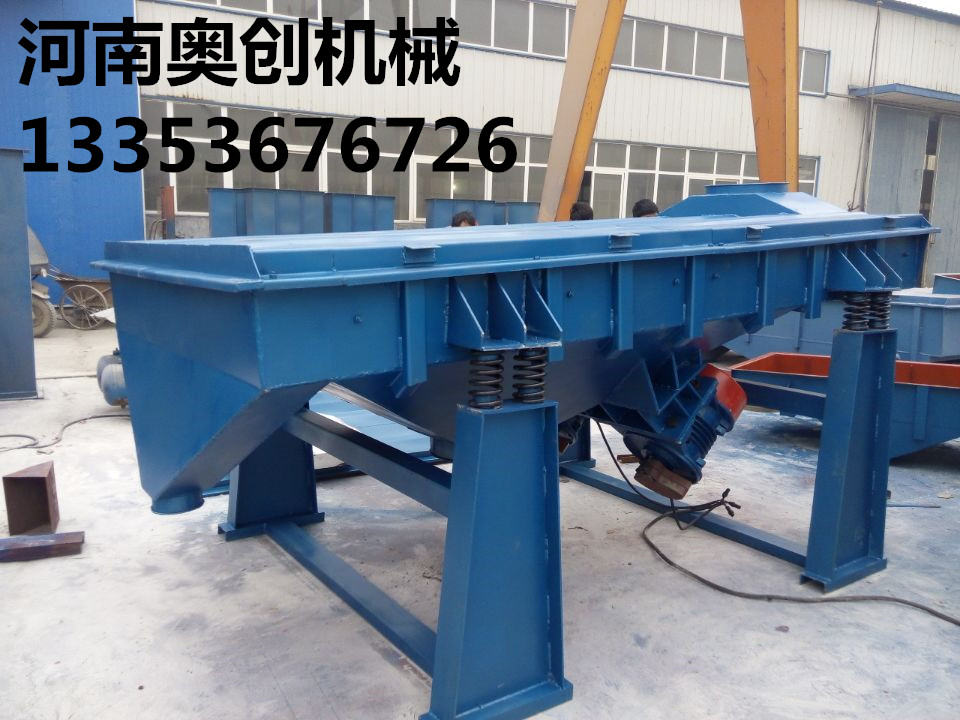 直線（xiàn）振動篩