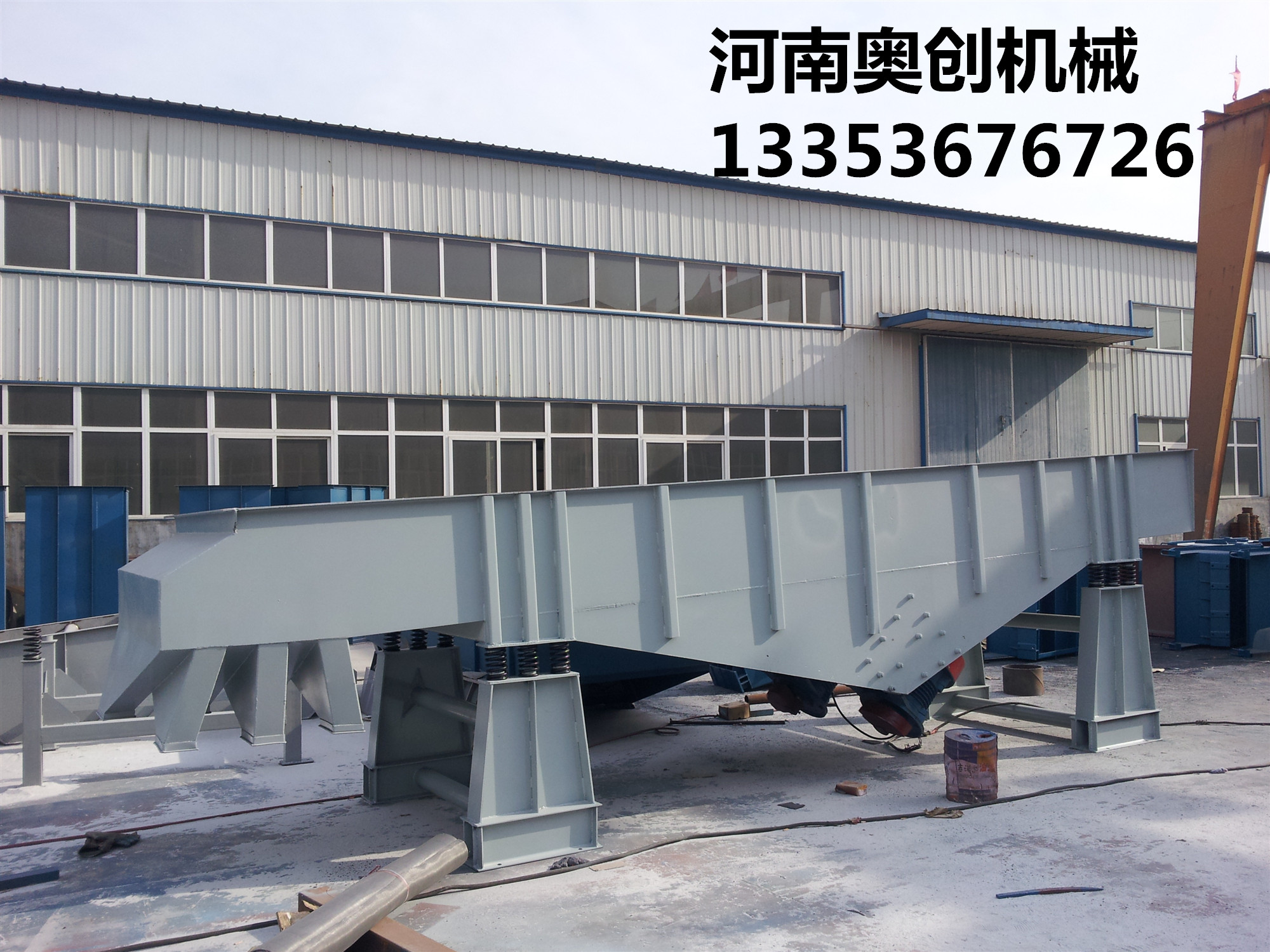 直線振動篩(shāi)1 直線振動篩1