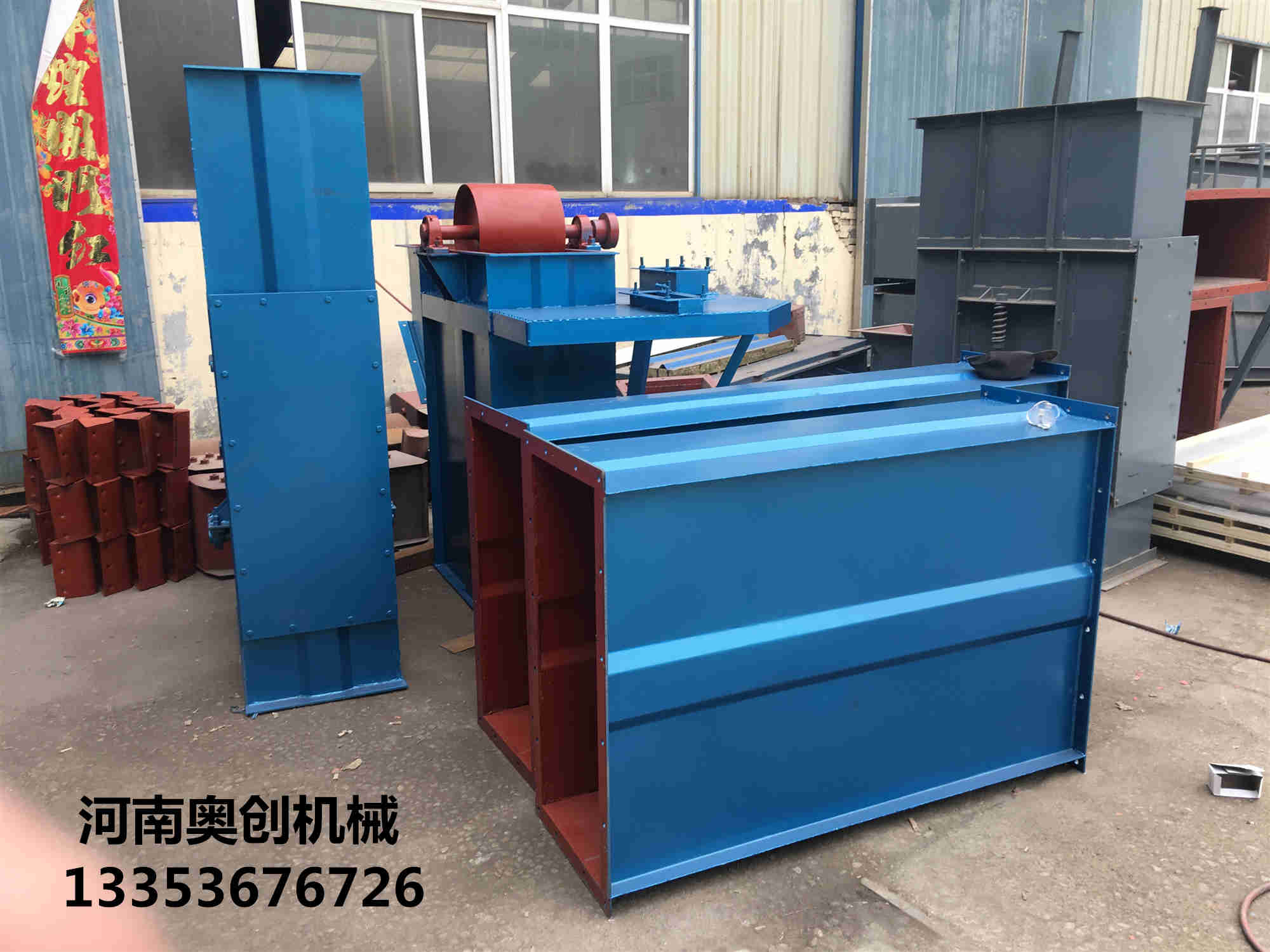 皮帶鬥式提升機1