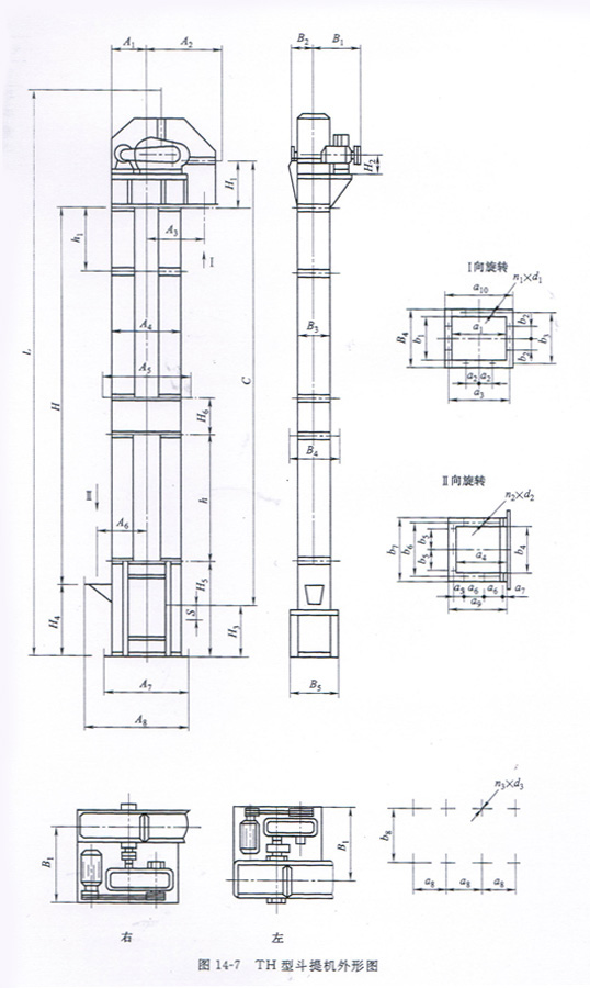 砂子碎石TH型圓環鏈鬥式提升機圖紙