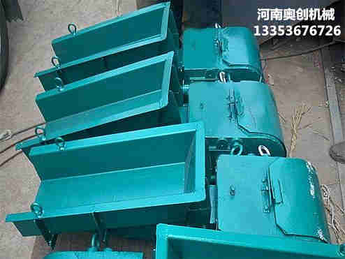 電磁振（zhèn）動給料機（jī）1