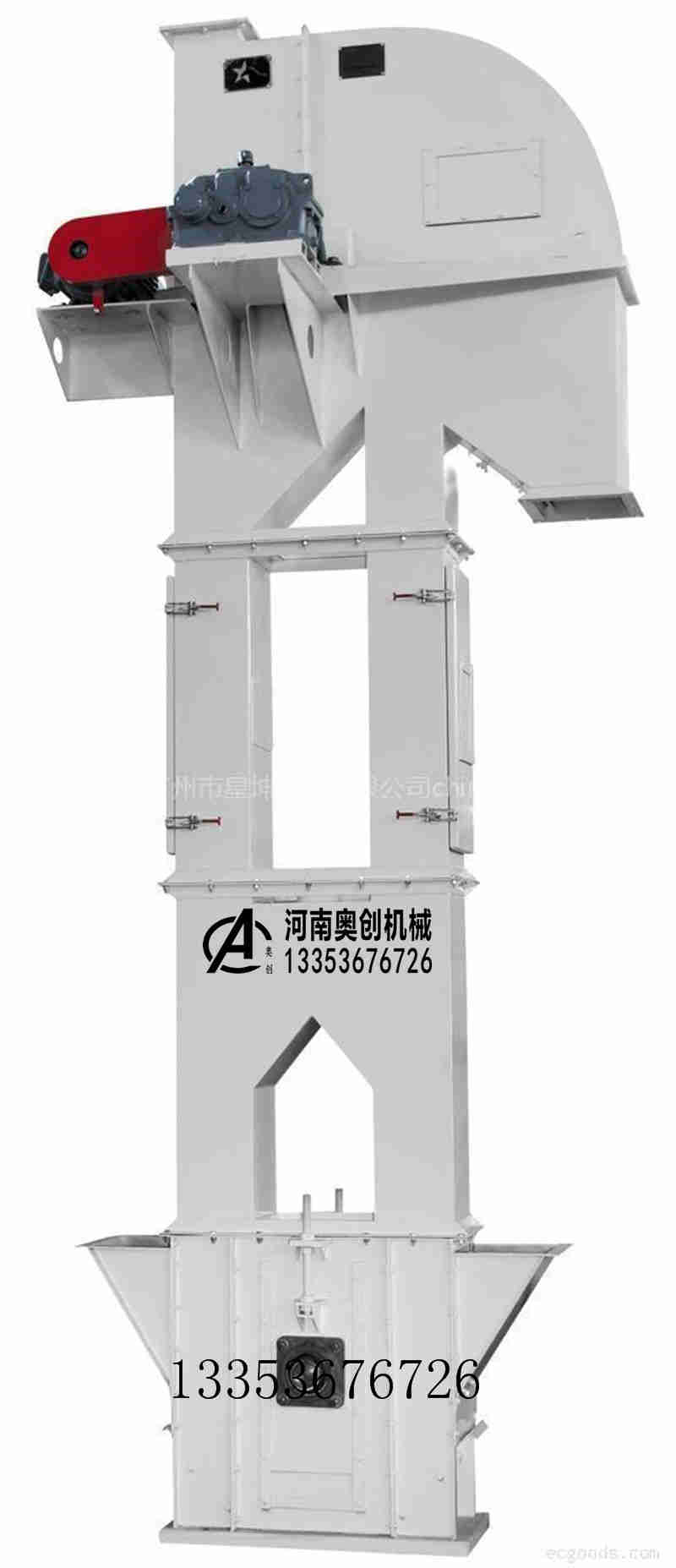 雙通道糧食鬥提機常輸送小料