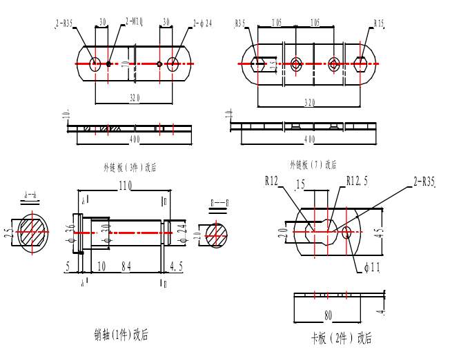 鬥（dòu）式提升機（jī）鏈條（tiáo）型號和參數廠家無差報價
