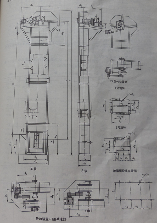 皮帶鬥式提升機圖紙
