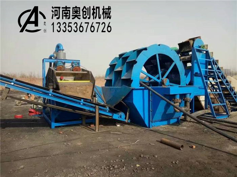 挖鬥式洗砂機