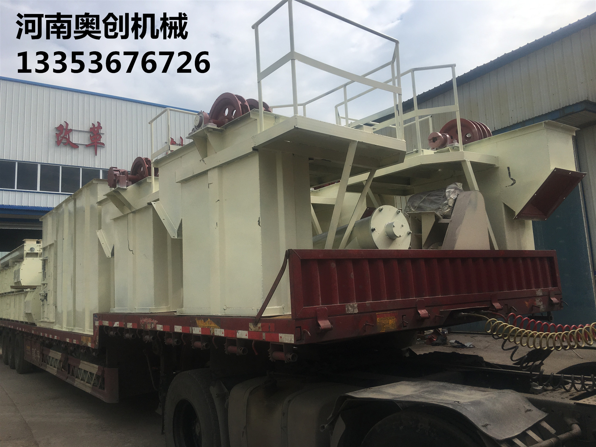 環鏈鬥式（shì）提升機廠家展示2