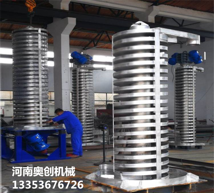 精（jīng）礦尾礦DZC係列（liè）垂直振動提升機