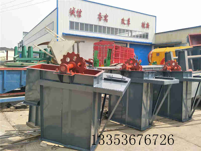 NE板鏈（liàn）鬥（dòu）式提升機-ne15板鏈提升機（jī）鏈（liàn）條和ne30鏈條的區別