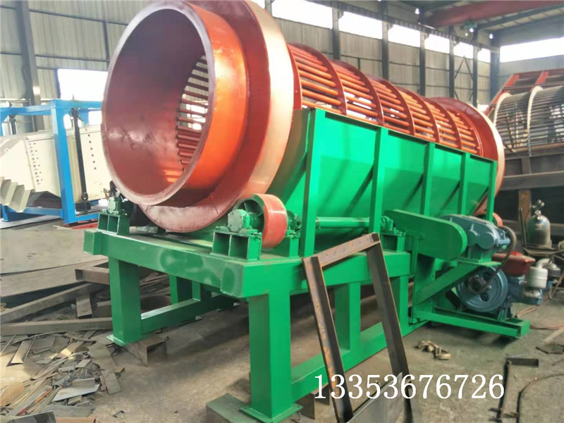 滾（gǔn）筒篩石機