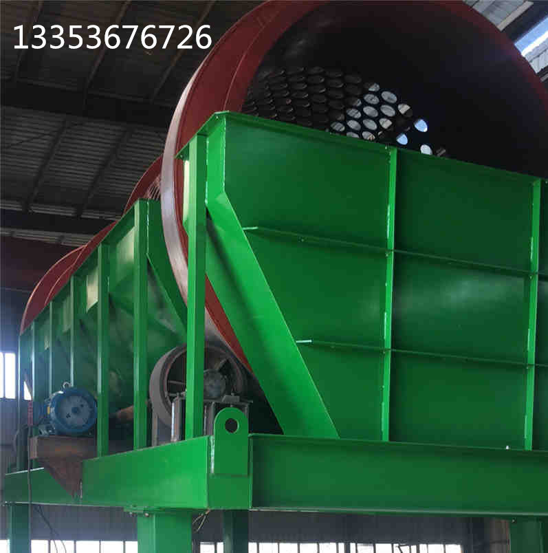 垃圾篩選機（jī）23