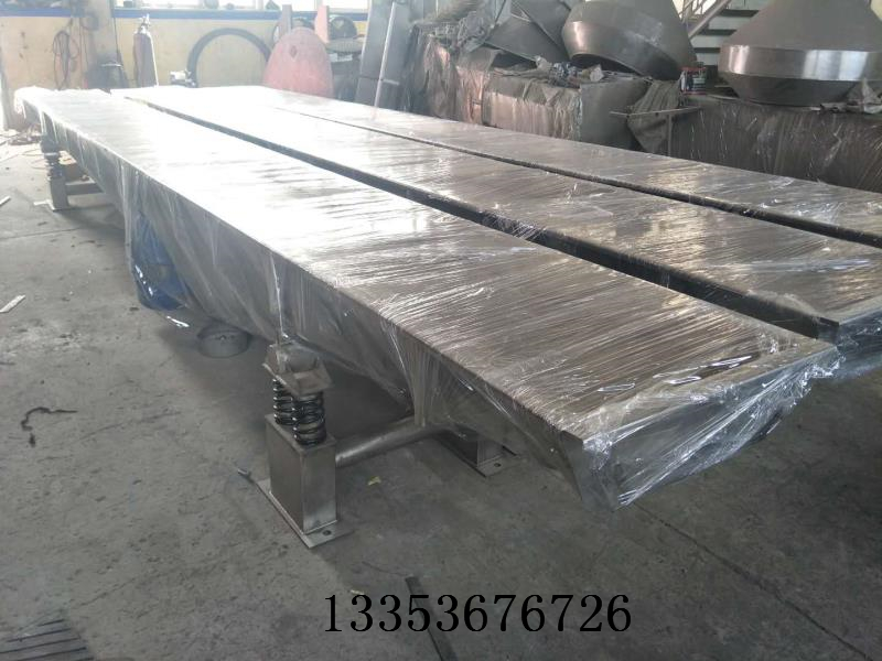 振動（dòng）輸送機廠家