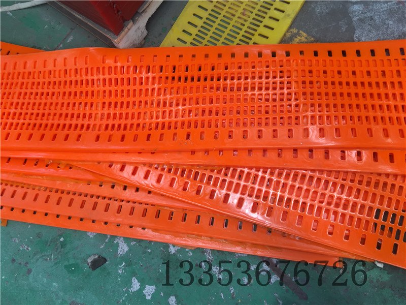 91官网弛張篩篩網采用聚氨酯篩板