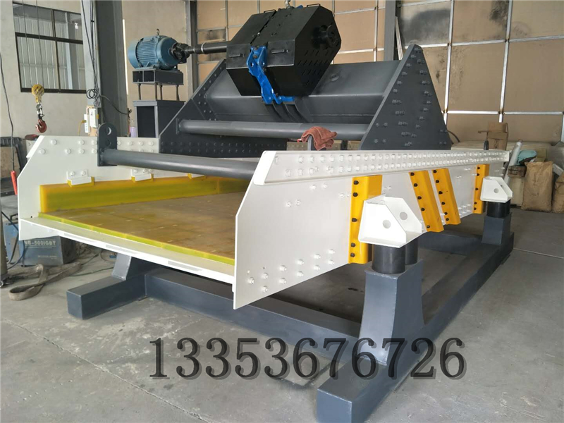 大型激振器式脫水振動篩（shāi）