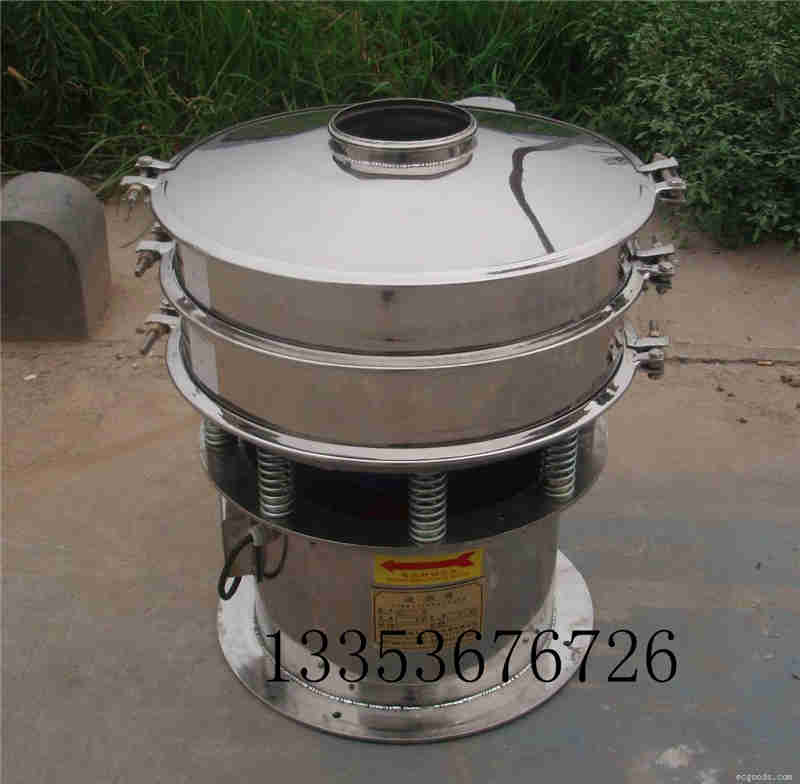 旋振動（dòng）篩（shāi）分機1