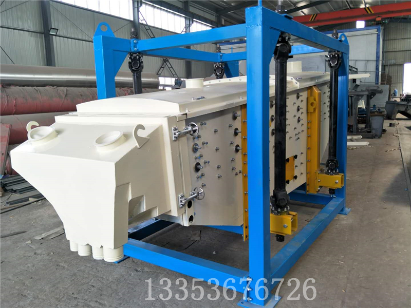 方型搖（yáo）擺篩特點2