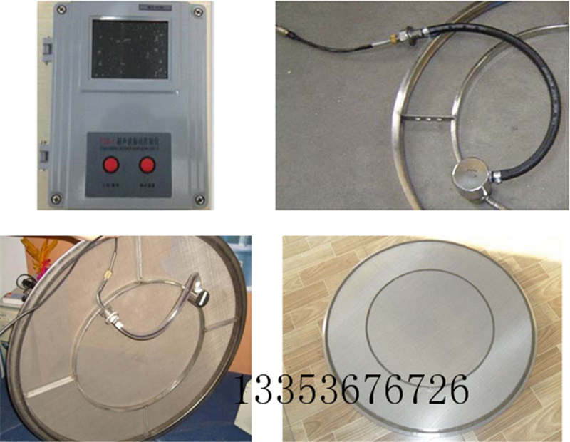 超聲波網架（jià）係統