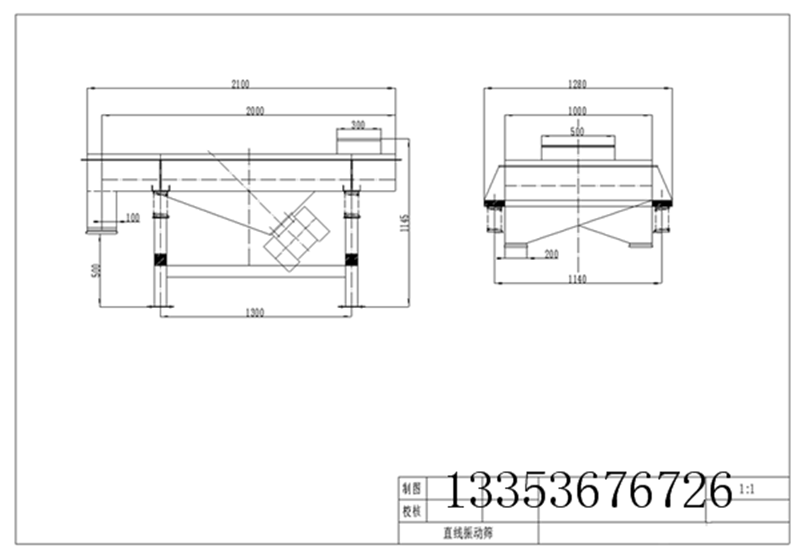 直線振動篩結（jié）構圖