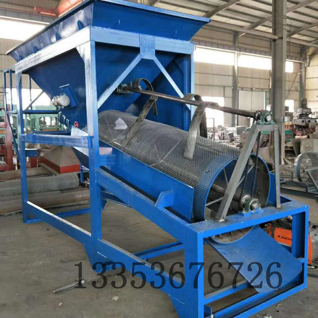 噴淋水洗(xǐ)式滾筒(tǒng)篩 噴淋水洗式滾筒篩