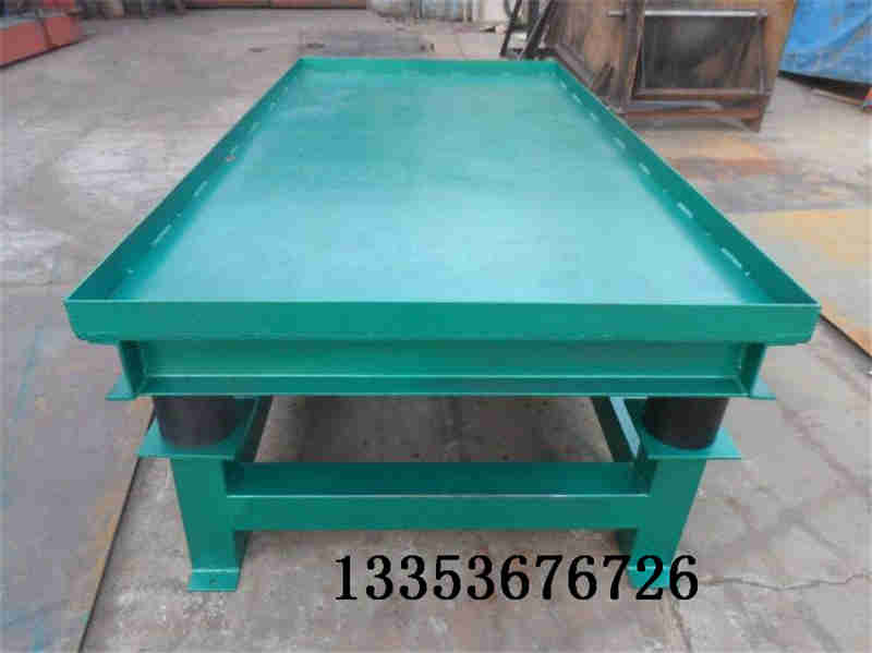 91官网振動平台6