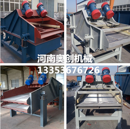 振（zhèn）動電機篩分機組合圖