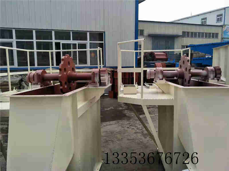 鬥式提升機板鏈（liàn）