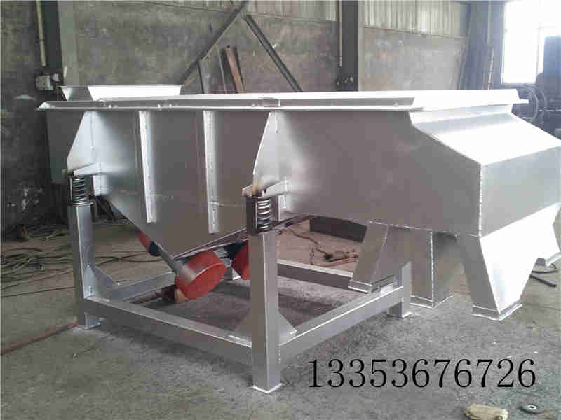 粉料直線（xiàn）振動篩