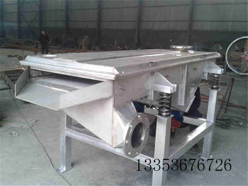 粉料直線振動（dòng）篩1