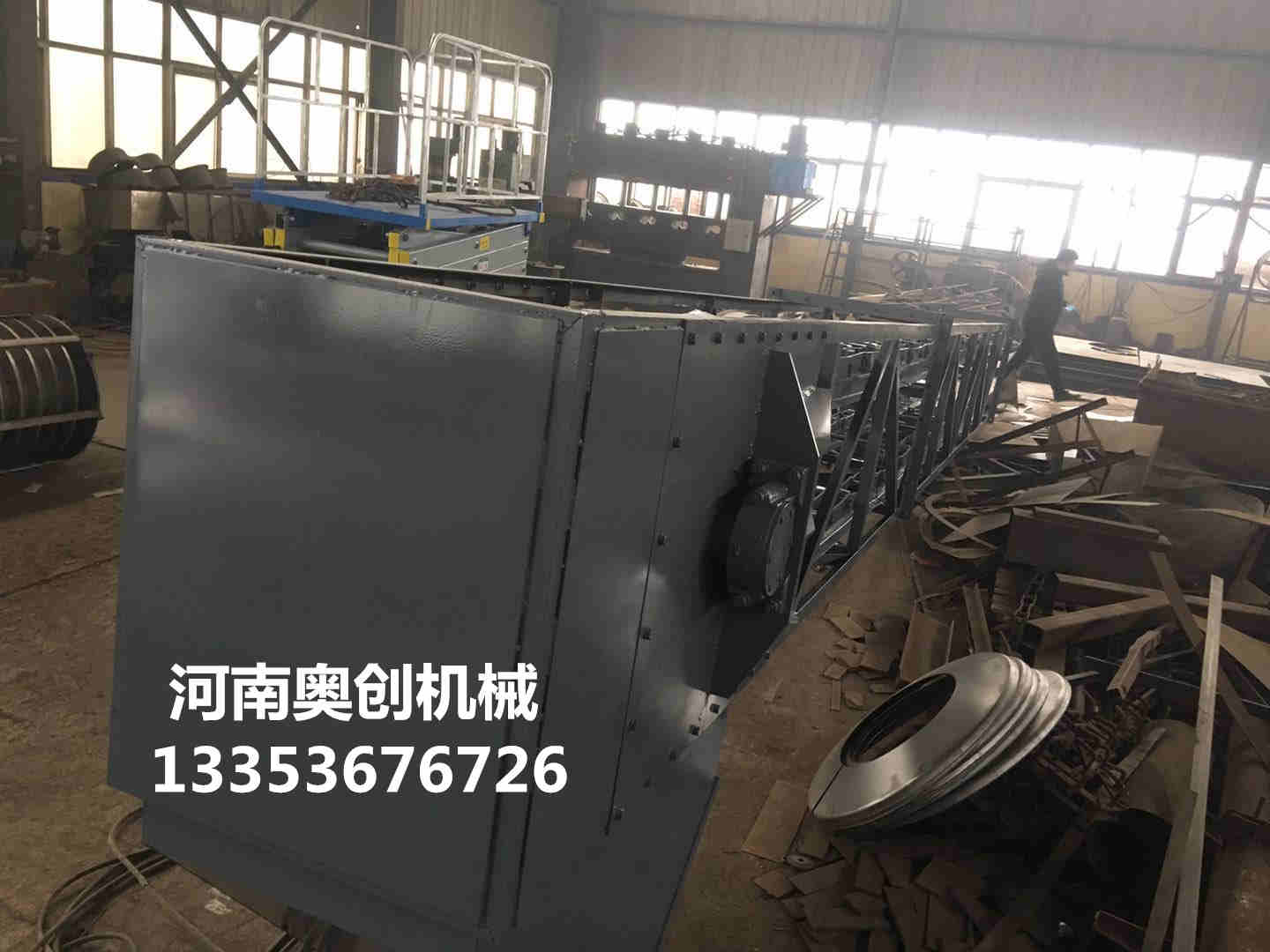 鏈（liàn）鬥輸送（sòng）機