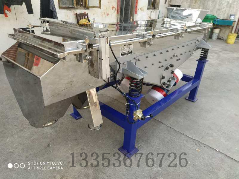 礦（kuàng）用直線振動（dòng）脫水篩簡介