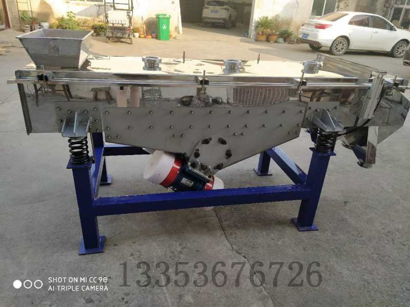 超聲波直線振動篩（shāi）1