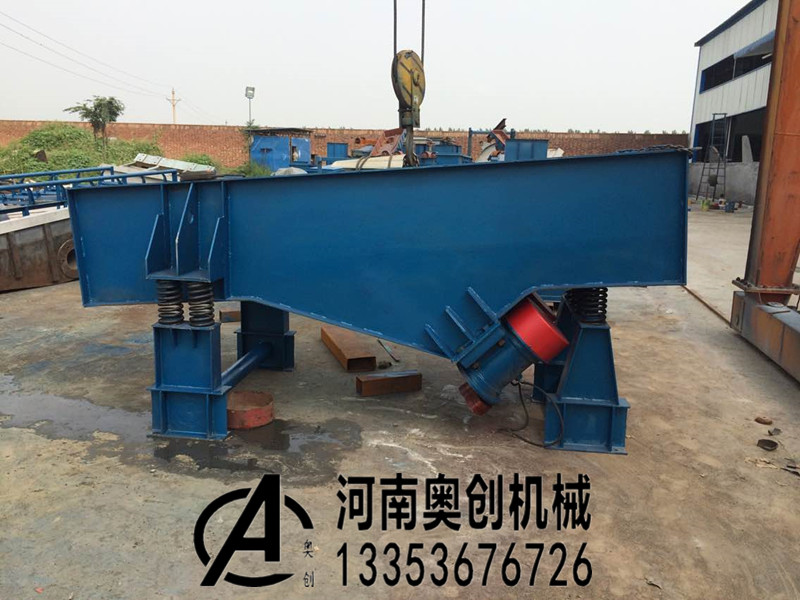 棒條式（shì）振動給料機