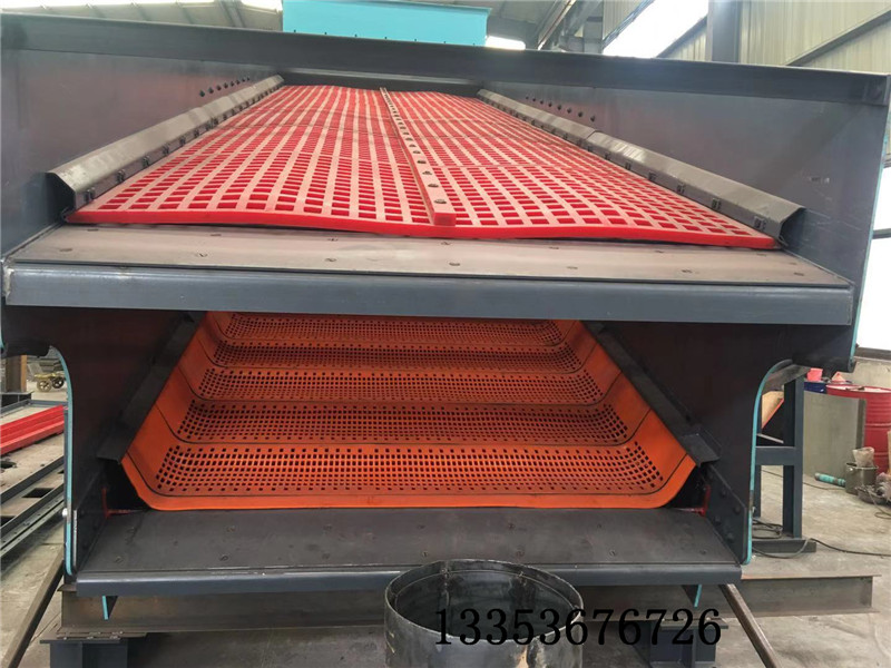 煤炭分級脫（tuō）水（shuǐ）脫泥弛張篩3