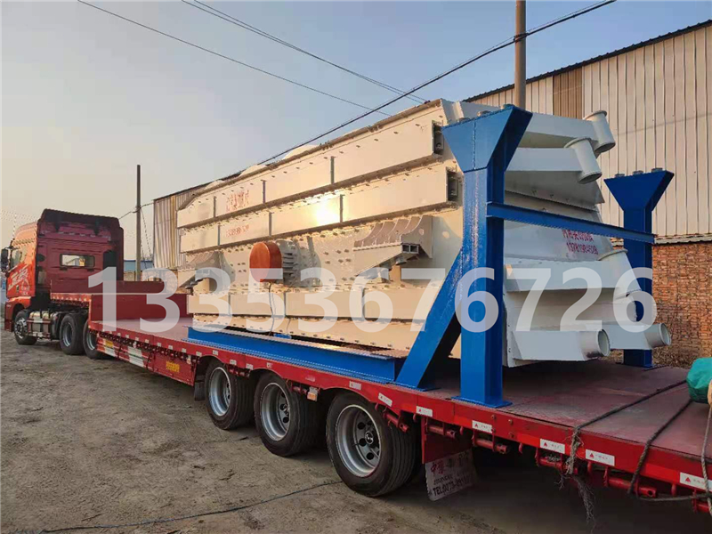 內蒙石灰粉三（sān）層沸騰弛張（zhāng）振動篩1