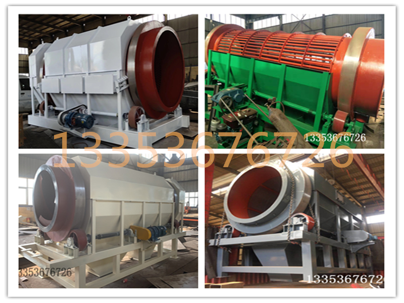 雙層無軸（zhóu）滾筒篩沙機工作（zuò）視頻1