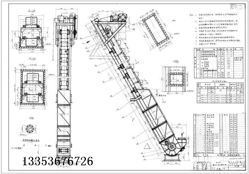 洗煤提升機-撈坑鬥式提升（shēng）機（jī）-瀝水（shuǐ）提升機定製