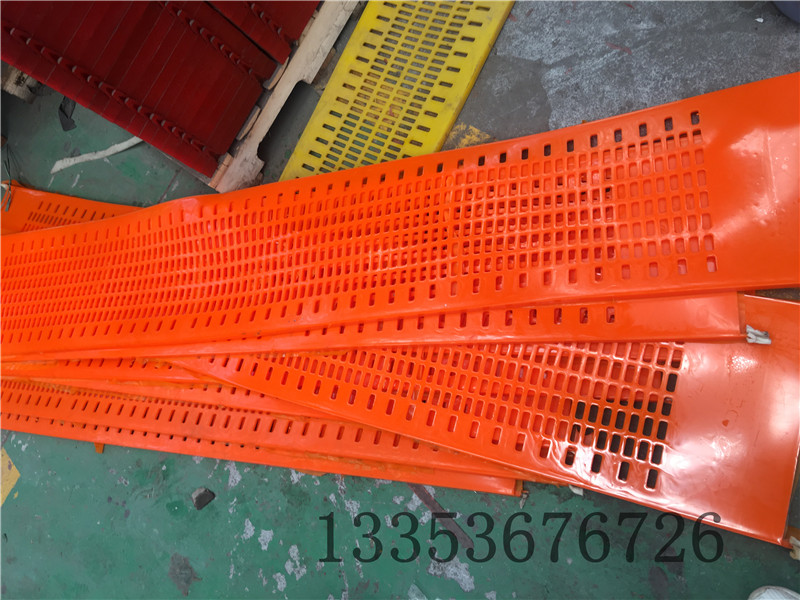 礦山馳張沸騰篩的篩麵篩網