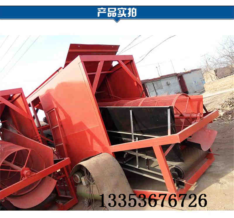 滾筒篩（shāi）土機-小型滾筒（tǒng）篩土機生產廠家