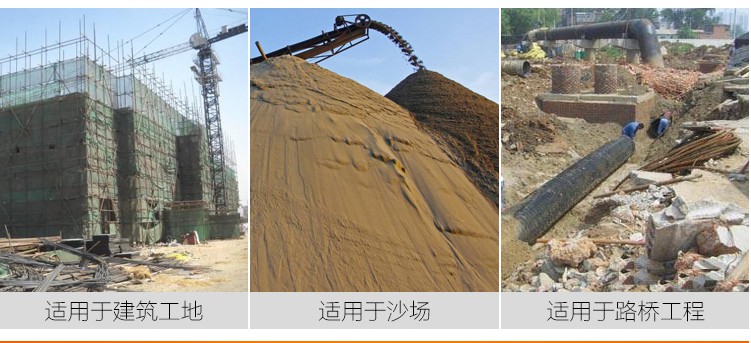 滾（gǔn）筒（tǒng）篩沙機廣泛應用