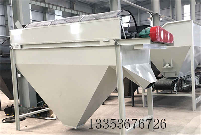 粉末小（xiǎo）型（xíng）滾筒篩